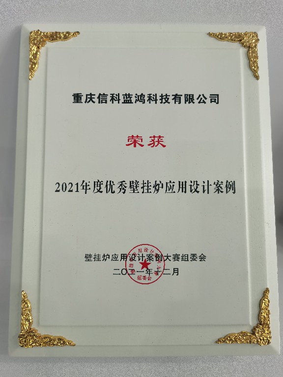 微信图片_20220222195520~1