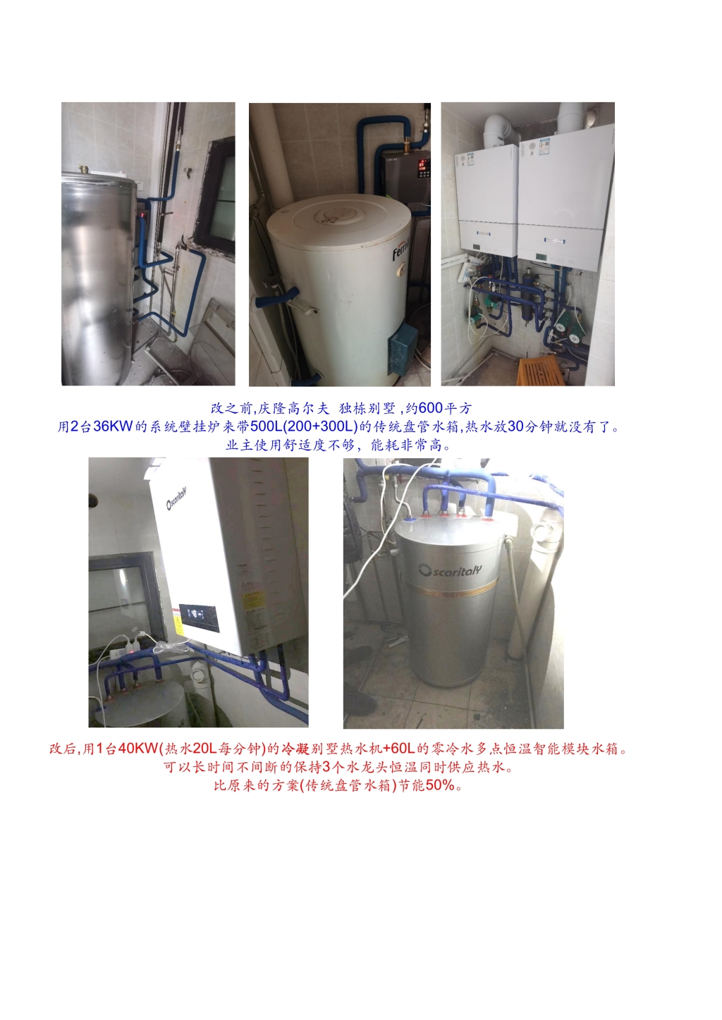 022511522511_0庆隆高尔夫橘香郡水箱_1