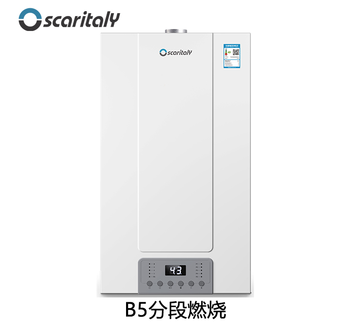 B5分段燃烧 恒温  壁挂炉