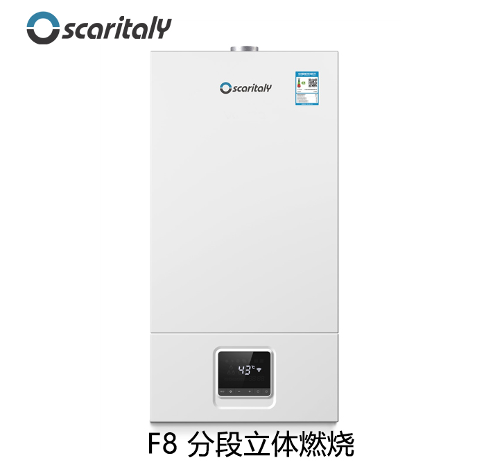 F8 分段立体燃烧 大流量恒温两用壁挂炉