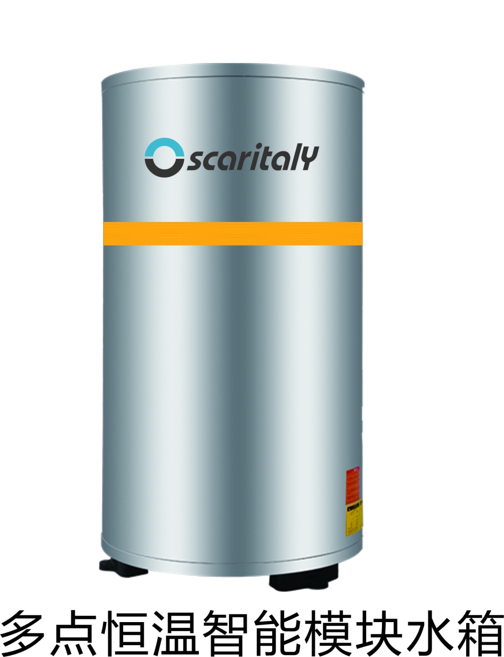 多点恒温 零冷水 智能恒温 模块水箱