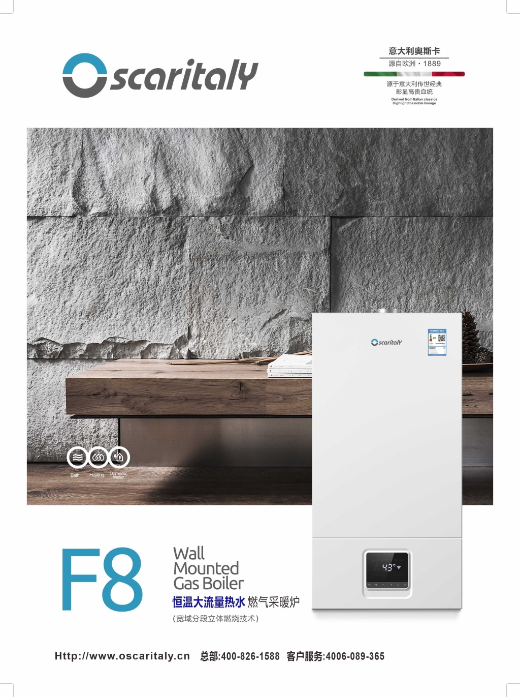 F8 - 改-1