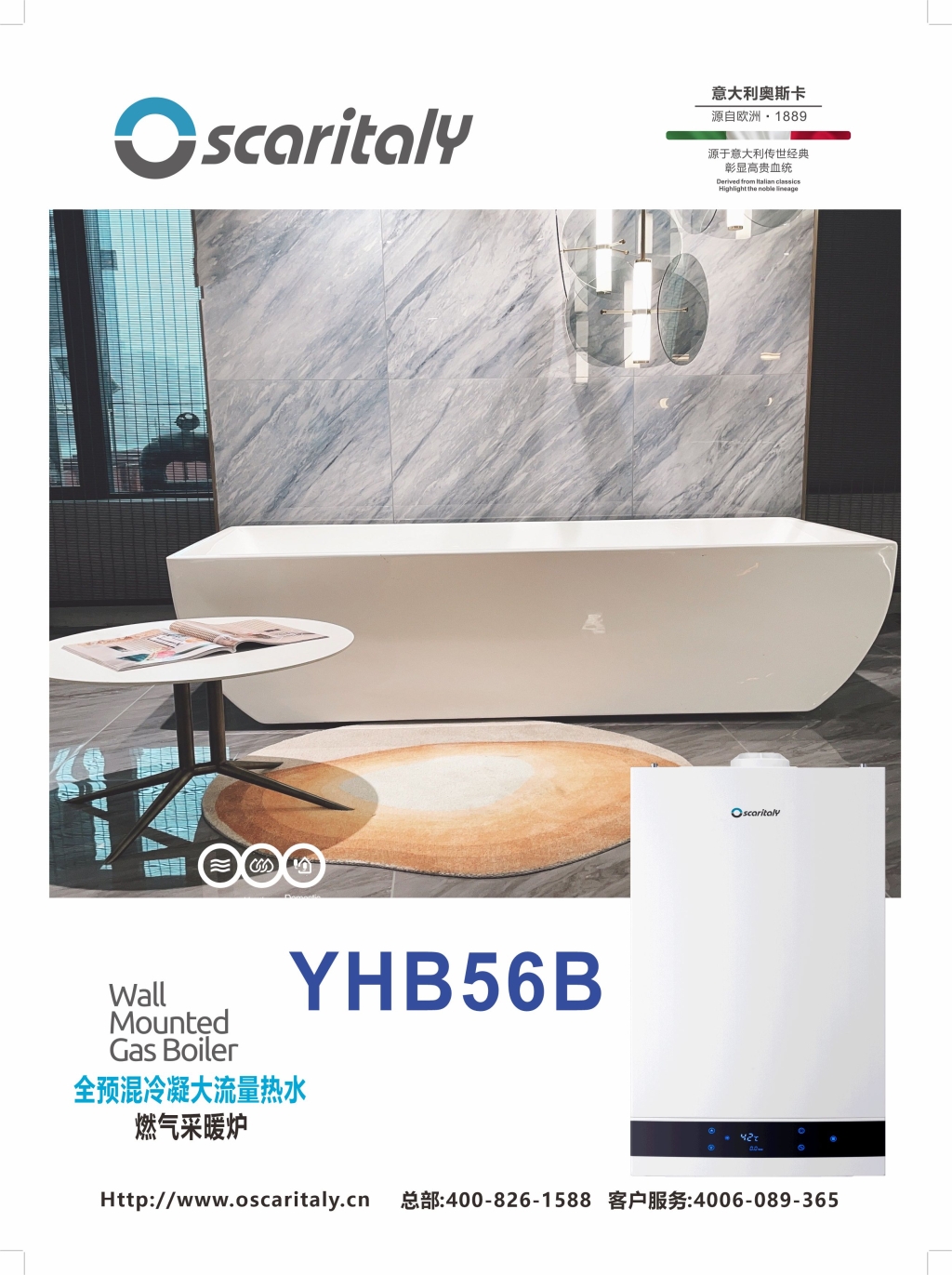 YHB56B-1